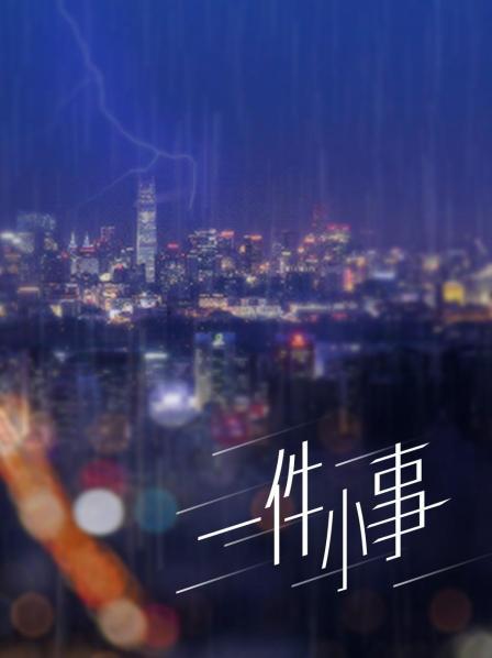 rabbyjay – 愉悦Love [3V/963MB]